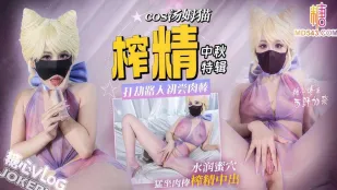 Cos Tom mèo cướp sắc người qua đường Nishino Kana