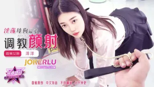JDSY-363 Con Đĩ Chó Dâm Ngầm Nhất Thích Bị Huấn Luyện Và Bắn Tinh Lên Mặt