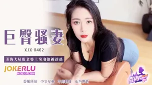 XJX462 Vợ Ngực Đẹp Mông To Mặc Quần Yoga Bó Sát Quyến Rũ