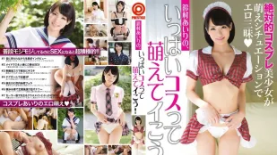 [Không Che] ABP-083 Nữ Diễn Viên Tóc Ngắn Diễn Vai Sex Suzumura Airi