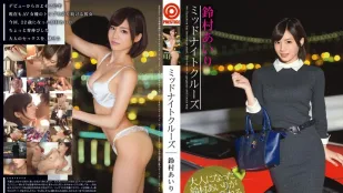 [Không Che] ABP-405 Tình Yêu Đời Không Quên Airi Suzumura