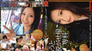 [Không Che] SRS-022 Chuyên Gia Câu Lạc Bộ Lột Đồ Nghiệp Dư 1 Người
