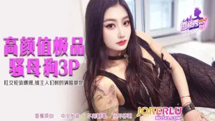 XJX551 Đụ Đít Luân Phiên Bị Chủ Bắn Đầy Mặt Tinh Trùng