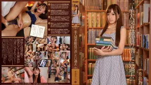 [Không Che] IPZ-492 Thư Viện Nóng Bỏng Muốn Quên Quá Khứ Dâm Loạn, Airi Kushima