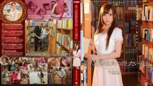 [Không Che] IPZ-382 Thư Viện Sắc Tình Kaori Fuyutsuki