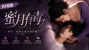 Tuần trăng mật có độc phim ngắn AI người lớn bản đầy đủ tập 1-10