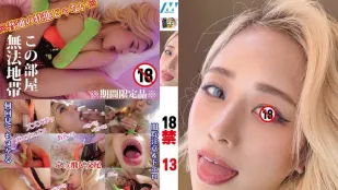 HONB-421 18+ 13 Rika Itodo