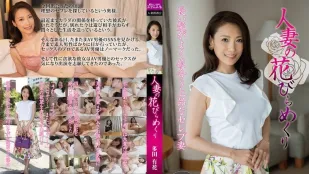 MYBA-080 Cánh Hoa Lồn Vợ Bé Mở Multi Tada Yuka