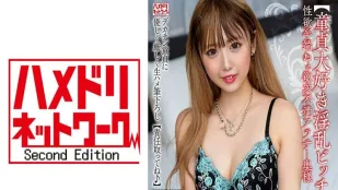 HMDNV-795 [Nữ Dâm Lo Lắng Trinh Tiết] Vợ Thèm Thuồng Tình Dục Siêu Mạnh Với Trải Nghiệm Đầu Siêu Dịu Dàng Nghiêm Ngặt Cùng Cặc Khổng Lồ Trinh Tiết. Nghiệp Dư