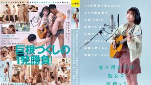 SDAM-137 14 Ngày Trước Vẫn Còn Trinh Live Singer Hanabira Toka (20) Lồn Non Bị Cu Khổng Lồ Đâm Nát +5 Kinh Nghiệm Gần Gũi Ghi Lại