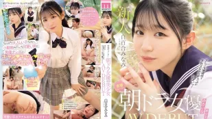 MIFD-603 Cô Gái Xinh Đẹp Tuổi Teen Như Trong Phim Sáng Sớm Ra Mắt AV - Shirayuri Minami Dễ Thương Như Thú Nhỏ Rên Rỉ Đến Phun Nước Đỉnh Cao