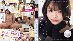 CAWD-828 Tokifuji Yuna Cựu Idol Ngầm Tại Sự Kiện Bắt Tay Mơ Thành Idol Hàng Đầu Hy Sinh Tuổi Trẻ Cho Nhảy Hát Video Riêng Tư Bạn Trai Cũ Đánh Thức Giải Phóng Tình Dục Giờ Cô Ấy Đến Đây Tokifuji Yuna