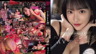 MFYD-018 Cựu Nghệ Sĩ Vợ Làm Ăn Trên Giường Với Nhà Sản Xuất TV H Sadistic, Thức Tỉnh Fetish M! Debut AV Nặng Usami Karen