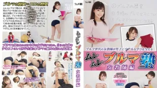 FGAN-146 Quần Short Tập Luyện Nóng Bỏng Bổ Sung Giáo Viên Nữ - Kawagoe Yui Asami Ori