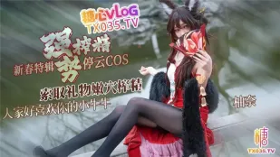 Tingyun Cosplay Xin Quà Tặng Cưỡi Cặc Lớn Ép Tinh