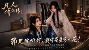 Truyện tu tiên người lớn Hoshimiya Ichika AI phim ngắn người lớn, sư huynh dùng đại pháp song tu dạy sư muội tu hành, vào sau thô bạo xuất trong lên đỉnh kêu