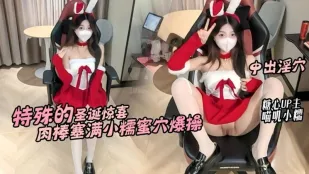 Hàng Xóm Bé Nuo Mi Mang Ấm Áp Đến Lồn Ướt, Miao Ji Bé Nuo