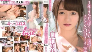 STARS-183 Trở Lại AV Sau 1 Năm 3 Tháng... Rồi Tốt Nghiệp SODstar, Marlin Shiroishi
