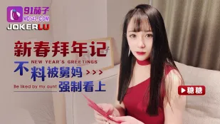 Tết Đi Chúc Tết Bị Cậu Mợ Ép Xem