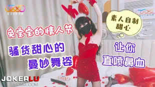 Thỏ Valentine: Vũ Điệu Quyến Rũ Của Đĩ Ngọt Ngào Làm Máu Tỵ Hô Biên