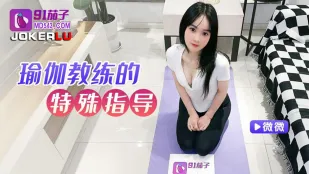 Học Sinh Yoga Biến Thái Quần Legging Lộ Rãnh Lồn