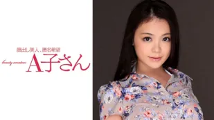 210AKO-524 KANA Lần Bắn Thứ Hai Tsuruta Kana