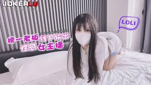 Sếp Offline Địt Nữ Streamer Sexy