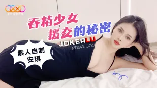 Bí Mật Cô Gái Nuốt Tinh Trùng Làm Gái Gọi