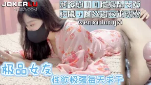 Bạn Gái Cực Phẩm Ham Muốn Mạnh Mỗi Ngày Xin Đụ