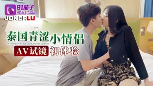 Cặp Đôi Trẻ Ngây Thơ Thái Lan Lần Đầu Thử Gương AV