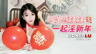Tết Mới Dâm Với Em Gái Sexy