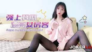 Cưỡng Hiếp Nữ Thuê Nhà Xinh Đẹp Của Tôi UP2