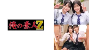 ORECO-548 Ánh Sáng và Bài Hát