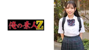 ORECO-585 Ritsu Tsuki
