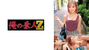 ORECO-586 Hime và Takeshi