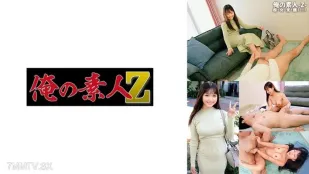 ORECO-590 Cô Bé Nhỏ Nan Chan