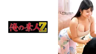 ORECO-597 Shizuna