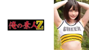 ORECO-598 Ura-chan