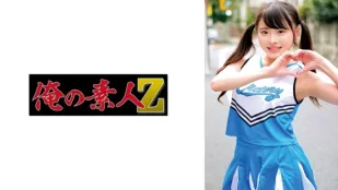 ORECO-599 Kumi