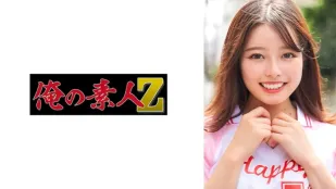 ORECO-600 Chiharu-chan
