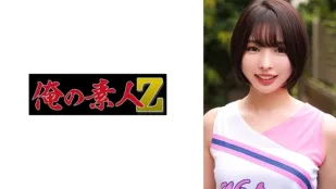 ORECO-601 Yui-chan