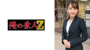 ORECO-602 Shiori