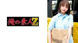 ORECO-603 Yui