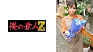ORECO-604 Mai