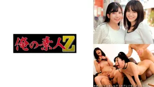 ORECO-618 Misae và Azusa