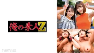 ORECO-619 Ai và Rio