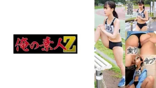230OREMO-129 Đội Điền Kinh N129