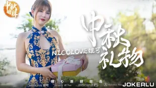 Special Trung Thu: Cách Nicole Trình Bày Món Quà Trung Thu Đặc Biệt - Series Trái Tim Đường Nicolove