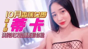 Trải Nghiệm Chụp Ảnh Đầu Tiên Của Cô Gái Ngây Thơ