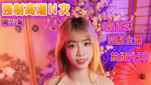 Đụ Điên Cuồng Đến Xuất Tinh Đỉnh Cao